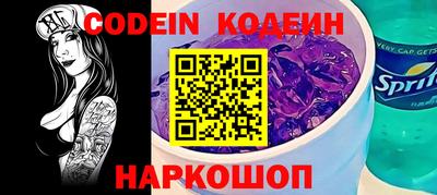 кокаин VHQ Новозыбков