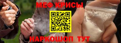 2c-b Новокубанск