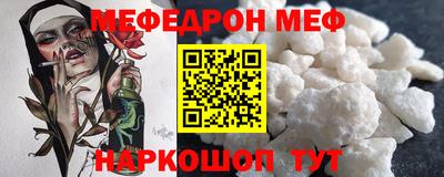 кокаин VHQ Новозыбков