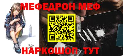 гидра Новодвинск