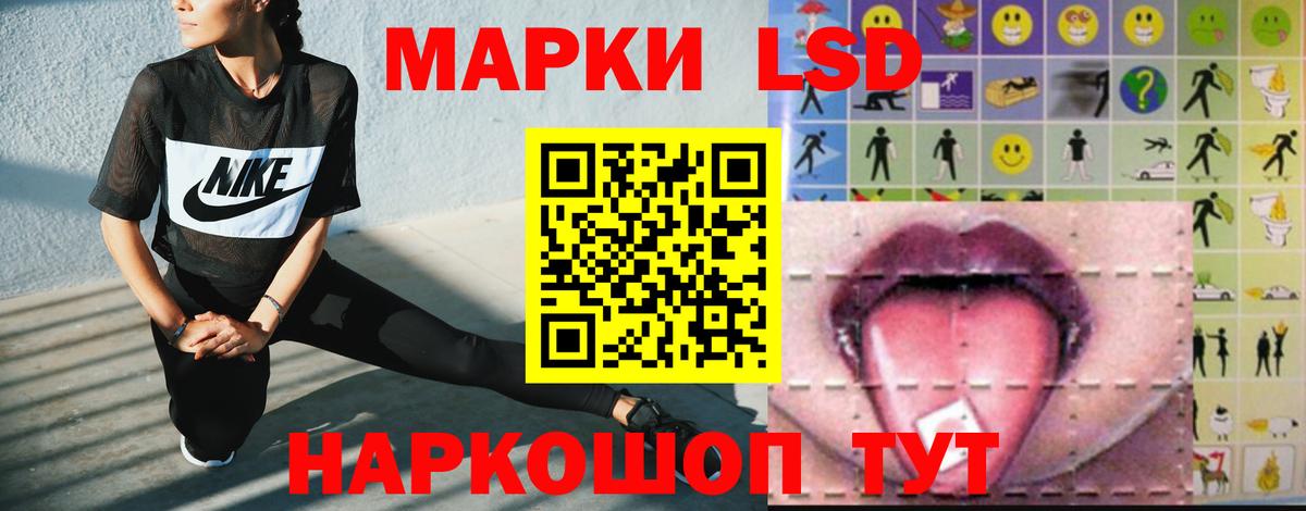 ЛСД экстази кислота Вятские Поляны