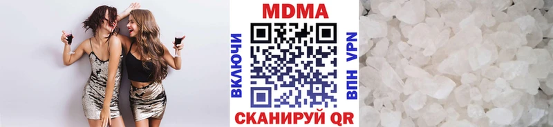 MDMA кристаллы  где купить наркоту  Вятские Поляны 