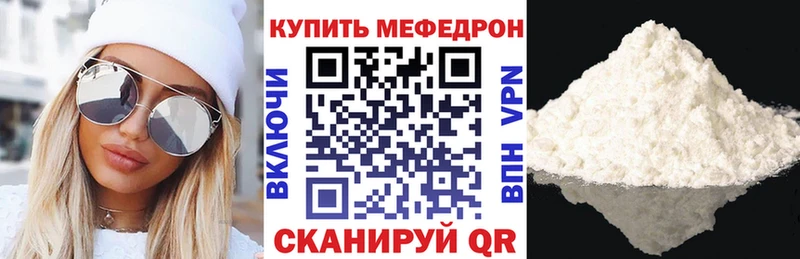 дарнет шоп  Вятские Поляны  МЕФ 4 MMC 