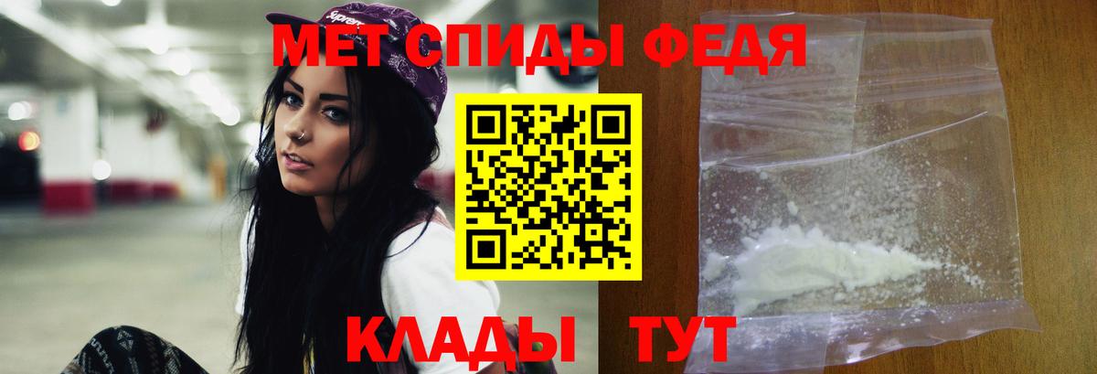 МЕТАМФЕТАМИН кристалл  МЕТАМФЕТАМИН кристалл  Вятские Поляны  Вход с VPN 