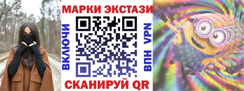 купить закладку  Вятские Поляны  сайты даркнета состав  Марки 25I-NBOMe 1500мкг 