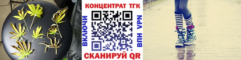 наркотики  Вятские Поляны  Дистиллят ТГК концентрат 