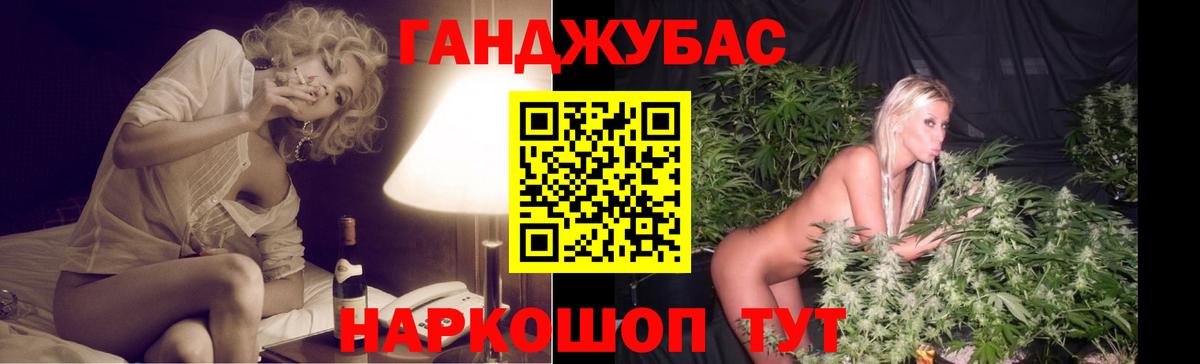 Вятские Поляны  Бошки Шишки ГИДРОПОН  Бошки Шишки OG Kush  Вход с VPN  Бошки марихуана марихуана 