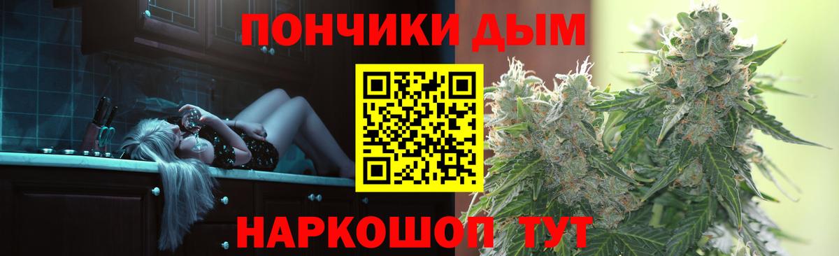 Каннабис планчик Вятские Поляны